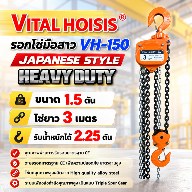 รอกโซมือสาว